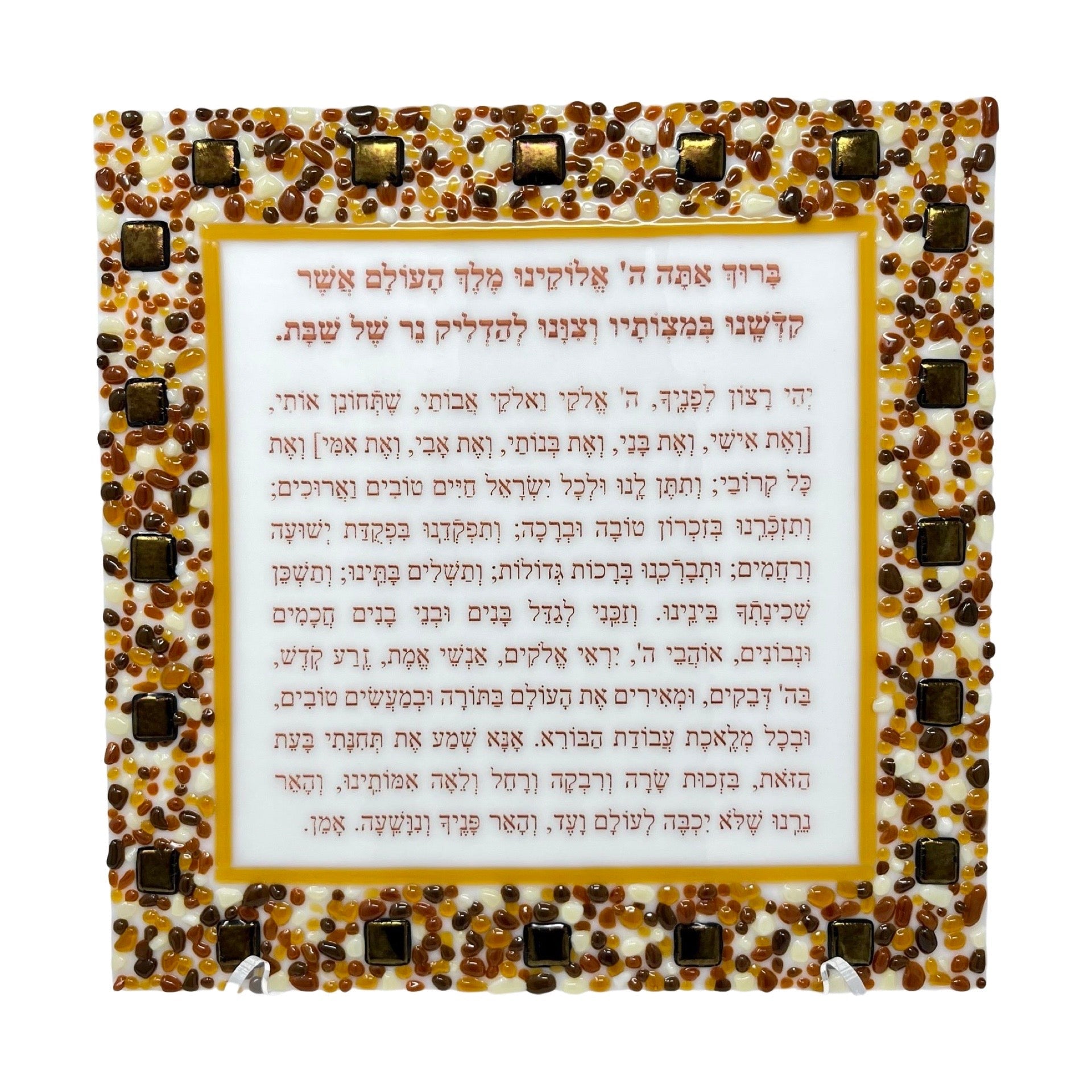Brown and Gold Squares Blessing Plaque - Y.A. Fused Glass -
