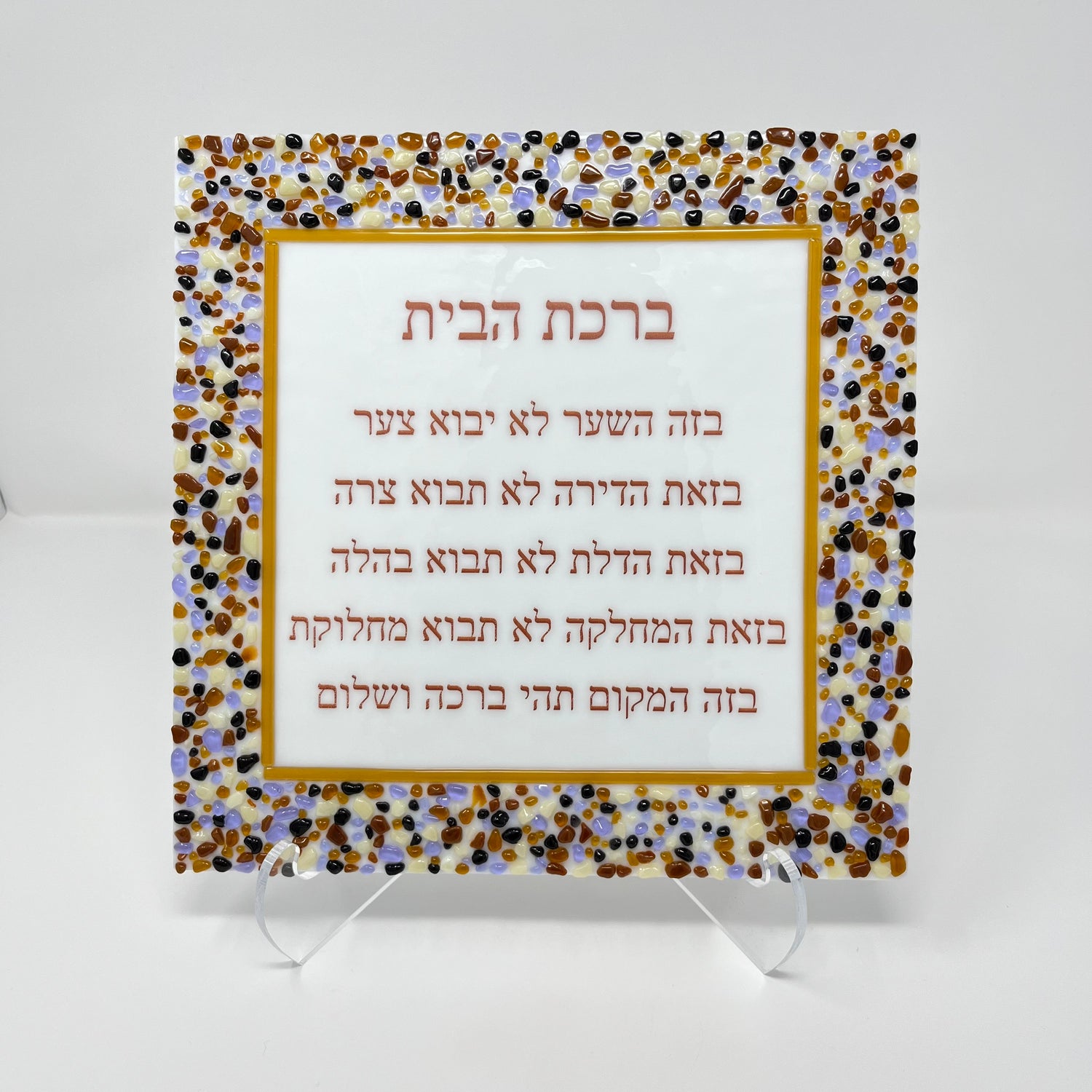 Jewish Blessings