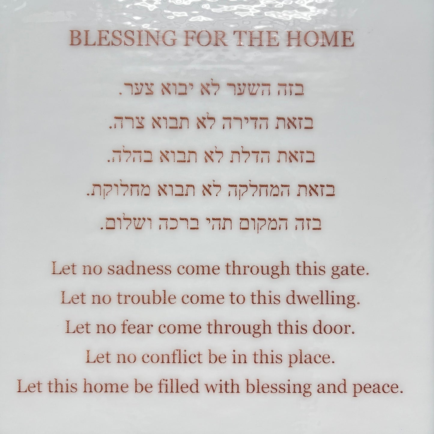 Green, Pink, and Blue Blessing Plaque