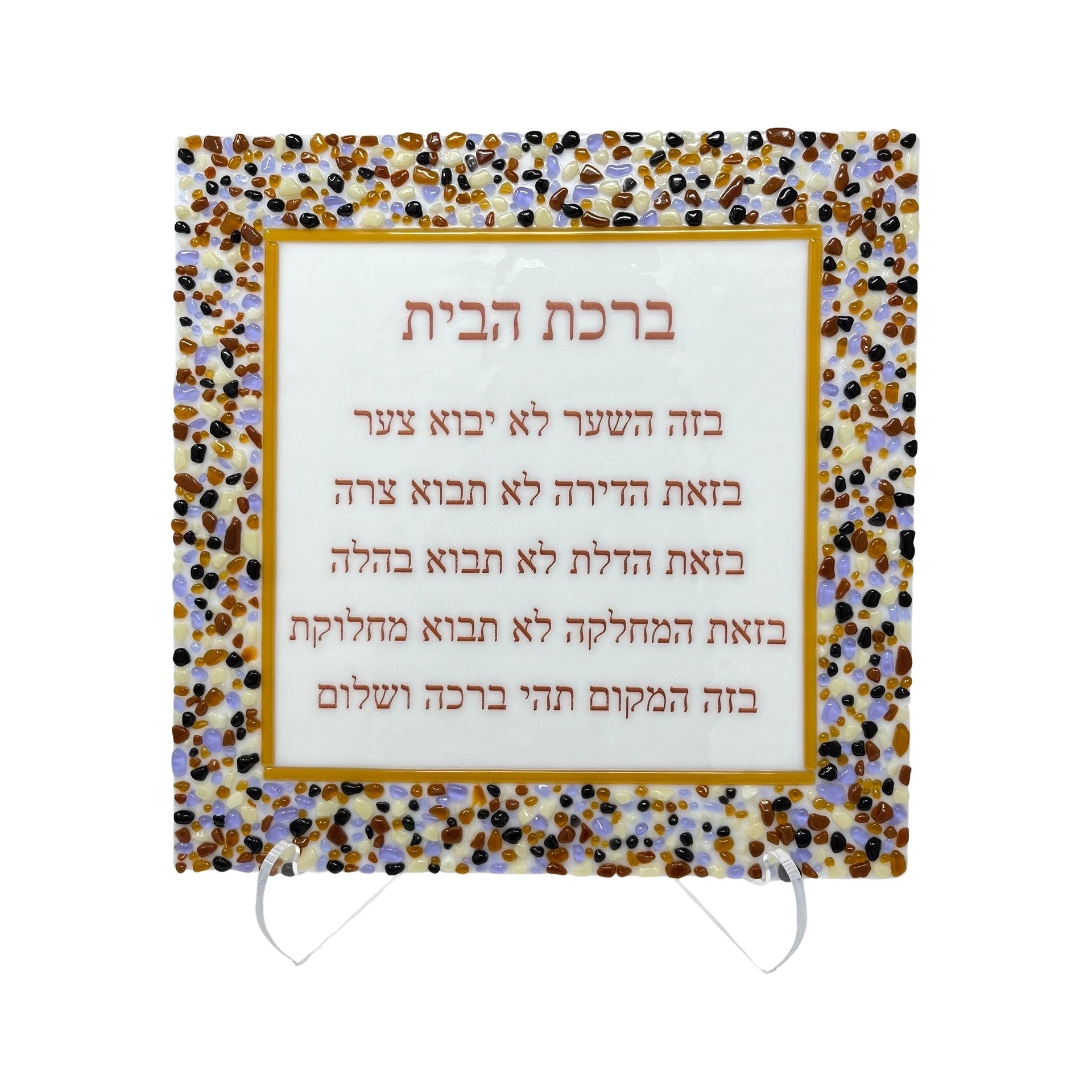 Purple, Brown, and Amber Blessing Plaque - Y.A. Fused Glass -