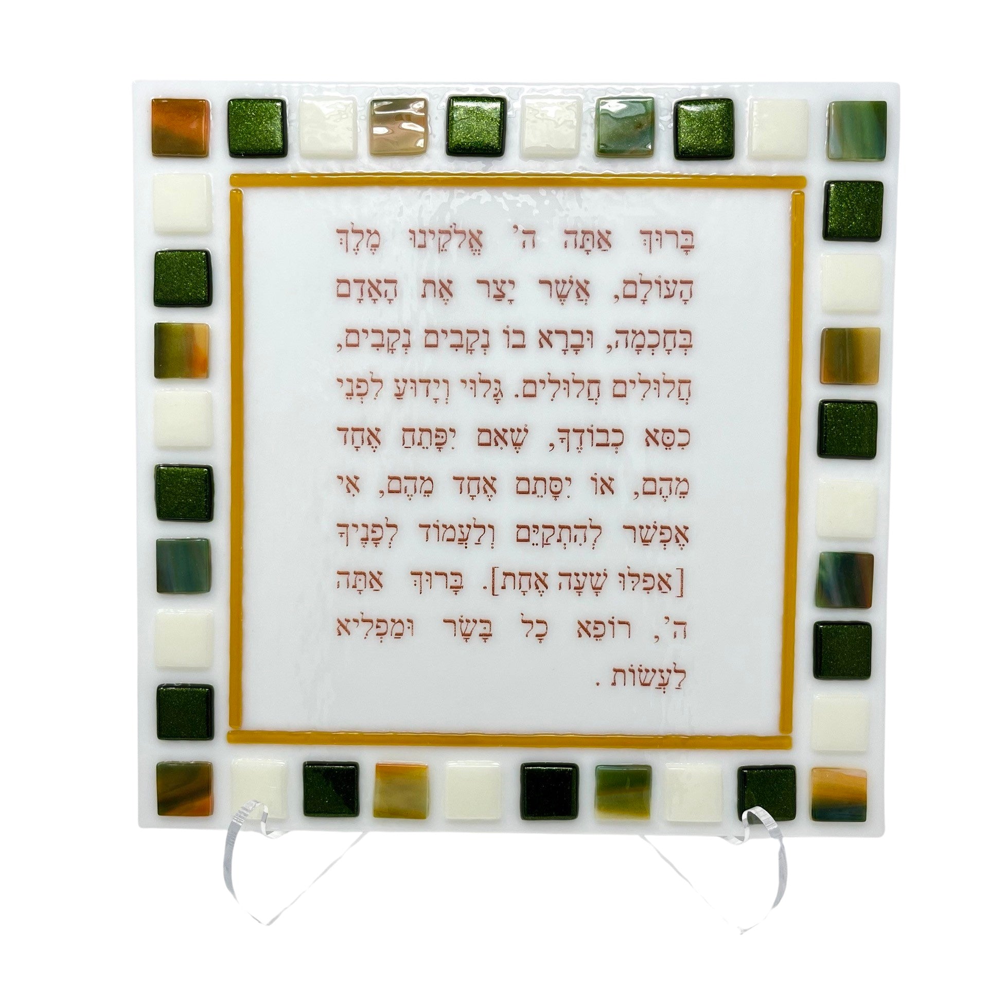 Square Patterned Green and Orange Blessing Plaque - Y.A. Fused Glass -